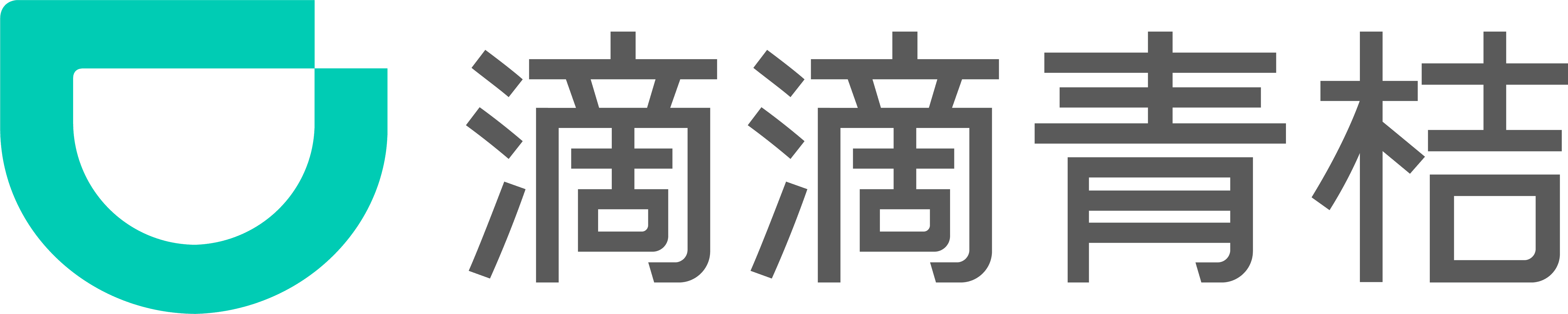 青桔单车标识